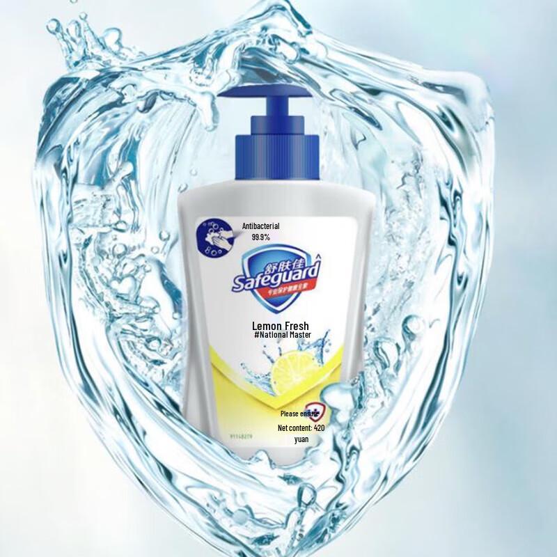 Safeguard Antibacterial Hand Wash Pure White & Lemon 2-Pack