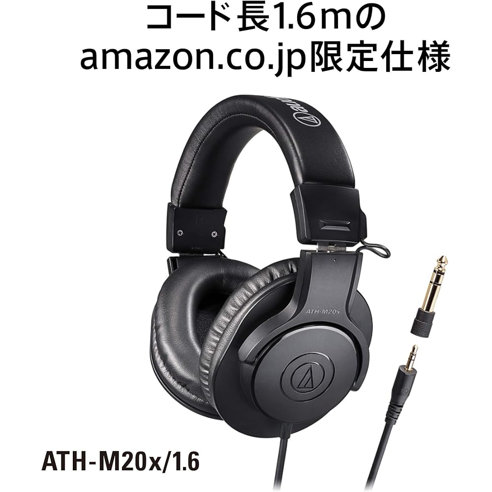 [Эксклюзивно для Amazon.co.jp] Профессиональные проводные студийные наушники Audio-Technica ATH-M20x/1.6 с длиной кабеля 1,6 м для записи, практики на музыкальных инструментах,