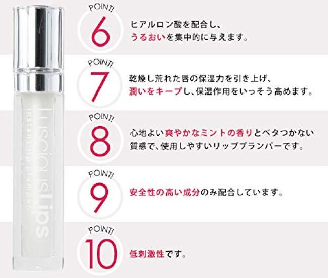 Сочные губы are You Red 7мл Red-dy #321 (х 1)