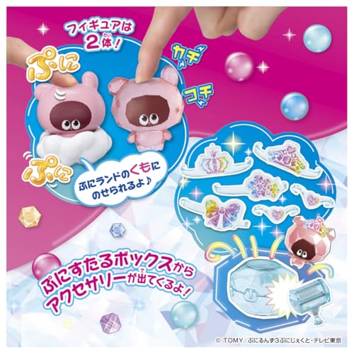TAKARA TOMY Пунирунзу Пуни Качи Сюрприз Ленд