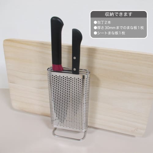 Wahei Freiz Kitchen Storage Cutting Board Knife Stand SUI Meister Made In Japan SUI-723