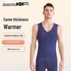 Бесшовный антибактериальный бархатный кашемировый теплый жилет класса А для мужчин