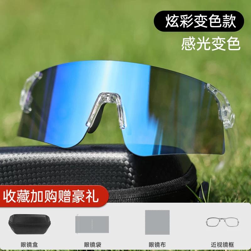 Cycling Glasses, Goggles for Women, Day and Night Use, 2025 New Model, Windproof Glasses for Cycling, Sports Myopia Glasses for Men