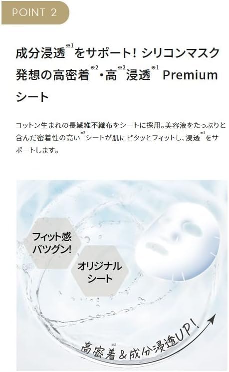 Quality First Dermalaser Super VC100 White Mask sheets x 5 (7 sets)