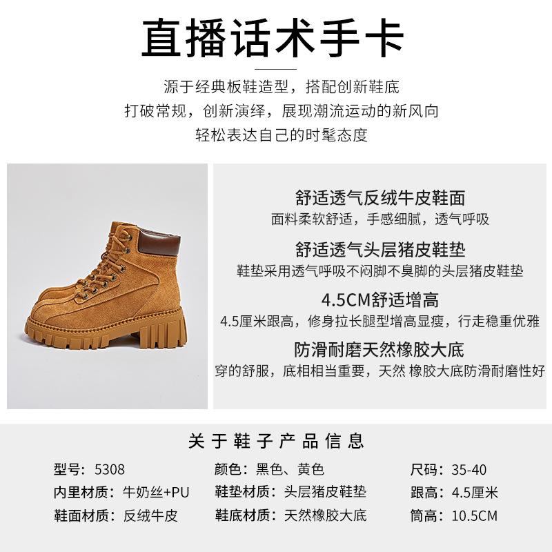 Leather Big Yellow Boots Women's 2025 Autumn New Women's Boots Casual Versatile Short Boots Thick Heel Round Head Martin Boots Women