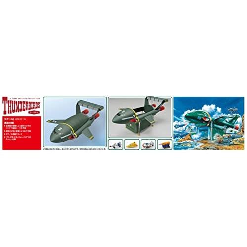 Aoshima Bunka Kyozai Thunderbird No. 14 Extra-Large Thunderbird 2, 345mm Long, Plastic Model