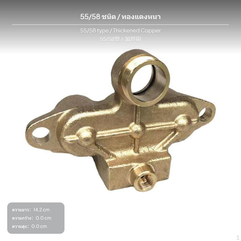 Pressure Washer Pump Chamber Seat, Universal Parts for 55/58/550/580/40 design s, Copper & Steel