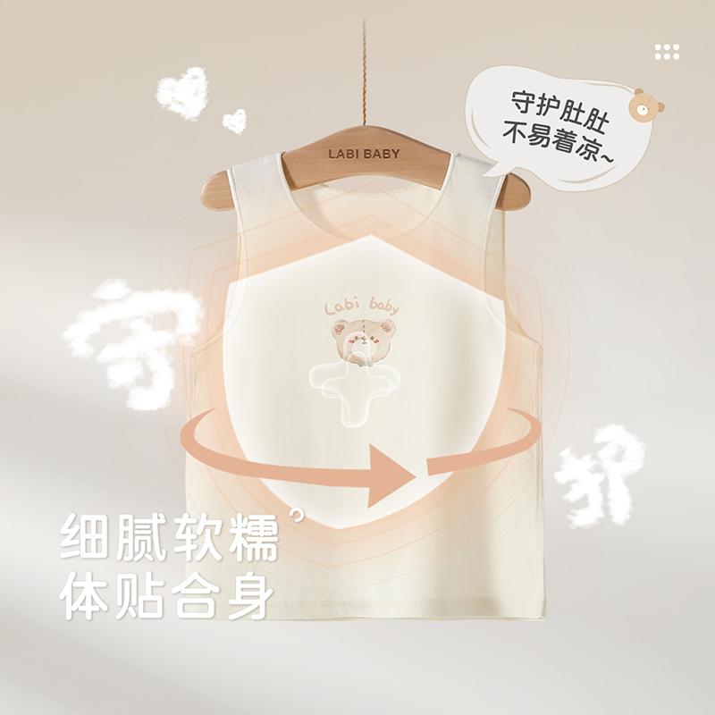 Bear Double-Sided Fabric Vest
