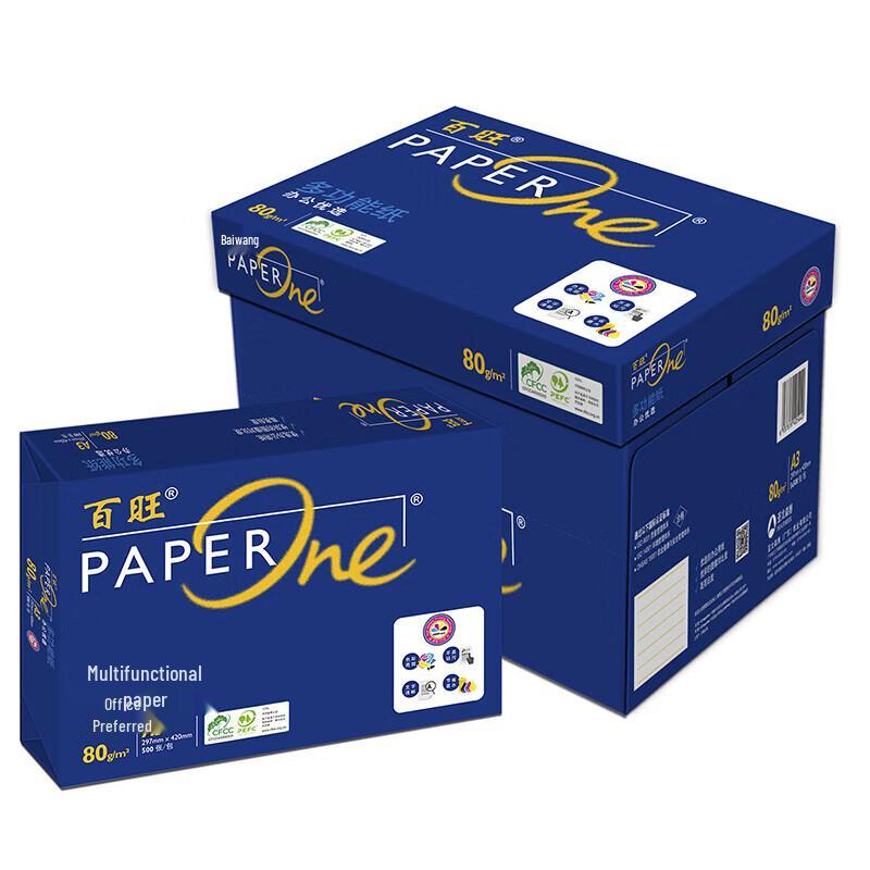 Baiwang A3 Copy Paper