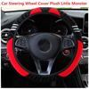Car Steering Wheel Cover Plush Little Monster 37-38cm Elastic Warm Anti-slip Wheel Cover Multiple Colors Car Styling Accessories