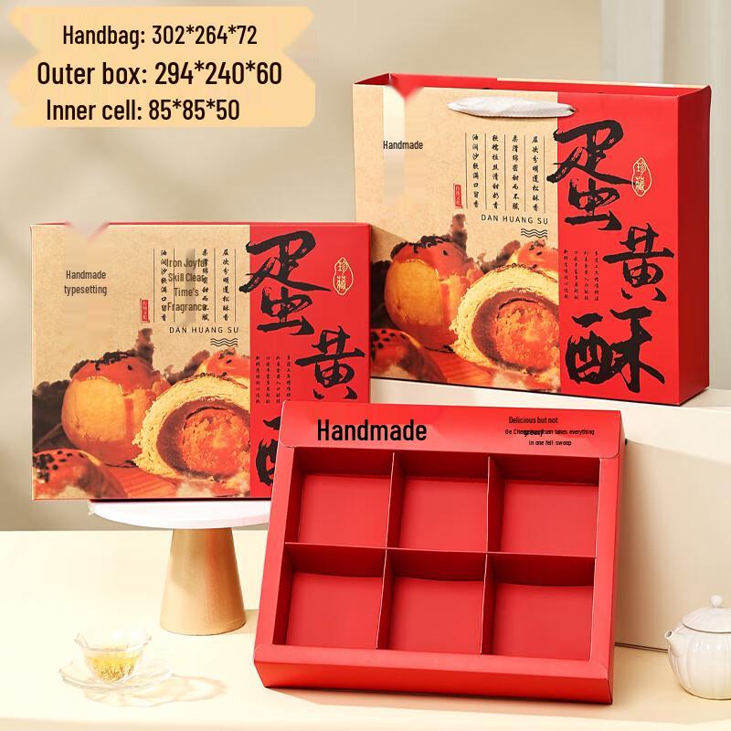 Mid-Autumn Mooncake Packaging Box