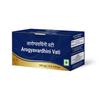 Arogyavardhini Vati Tablets 250 mg | Classical Ayurvedic Herbomineral Tablets