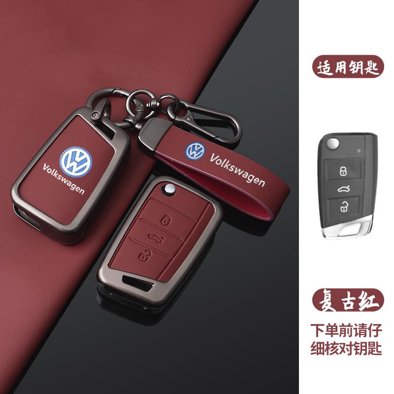 For VOLKSWAGEN Metal Car Key Case Cover Key Shell Protector For Volkswagen VW Tiguan MK2 Golf 7 MK7 T-Cross T-ROC Polo Touran Ch