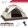 Портативная водонепроницаемая поп-ап палатка для кемпинга с защитой от солнца