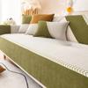 Chenille Sofa Cushion Four Seasons Universal Non-Slip Cover Towel Light Luxury Modern Simple High-End Cushion