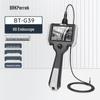 Перике Серия BT-G Промышленный HD-эндоскоп с вращением на 360° (Китайская версия)