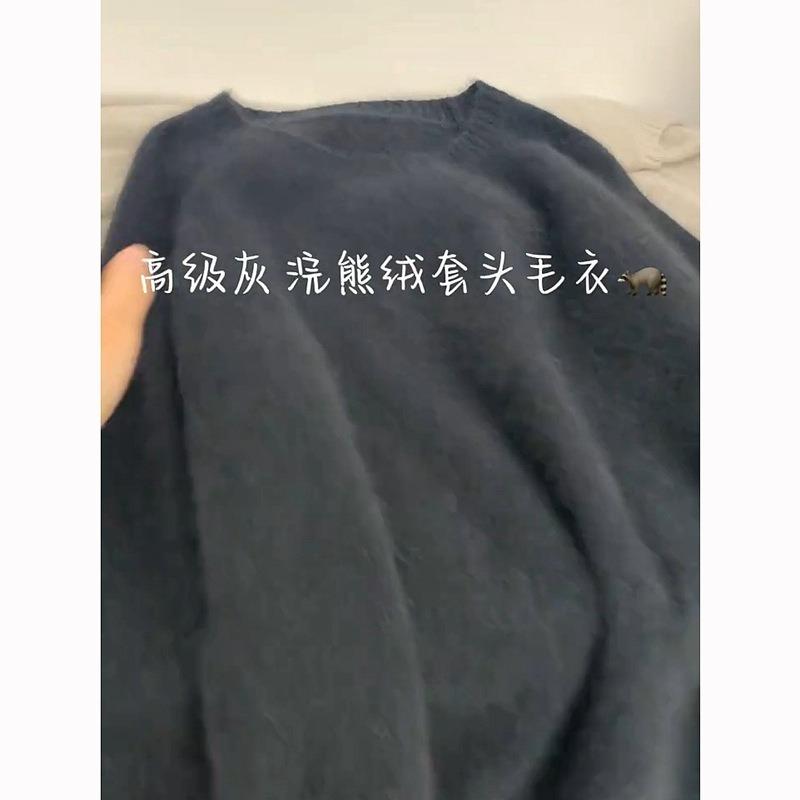 Осень и зима ретро серый енот флисовый свитер дизайнерский высококлассный модный мохеровый вязаный свитер