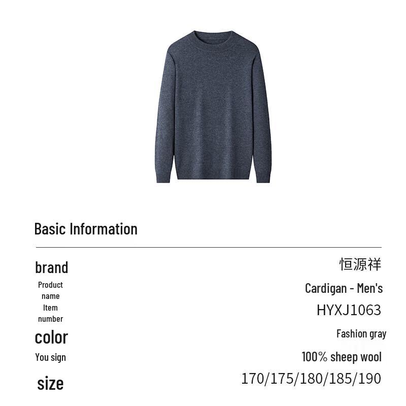 Hengyuanxiang Men's Wool Sweater