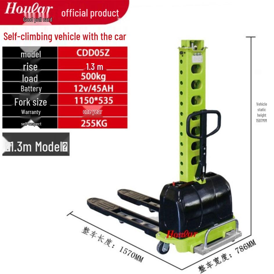 HOULAR SDYG-Z05 Semi-Electric Forklift: Lightweight Portable Cargo Loader & Fully Electric Unloader