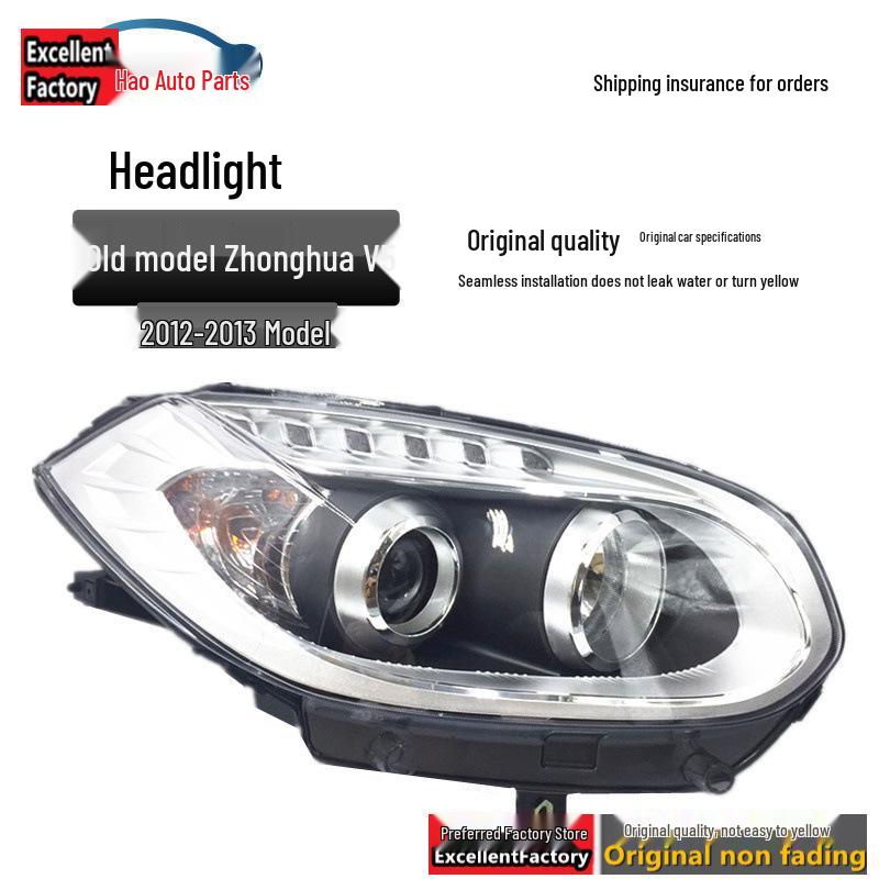 Zhonghua V5 Headlight Assembly: Fits 12-13 Year Models, Front Combination Lamp
