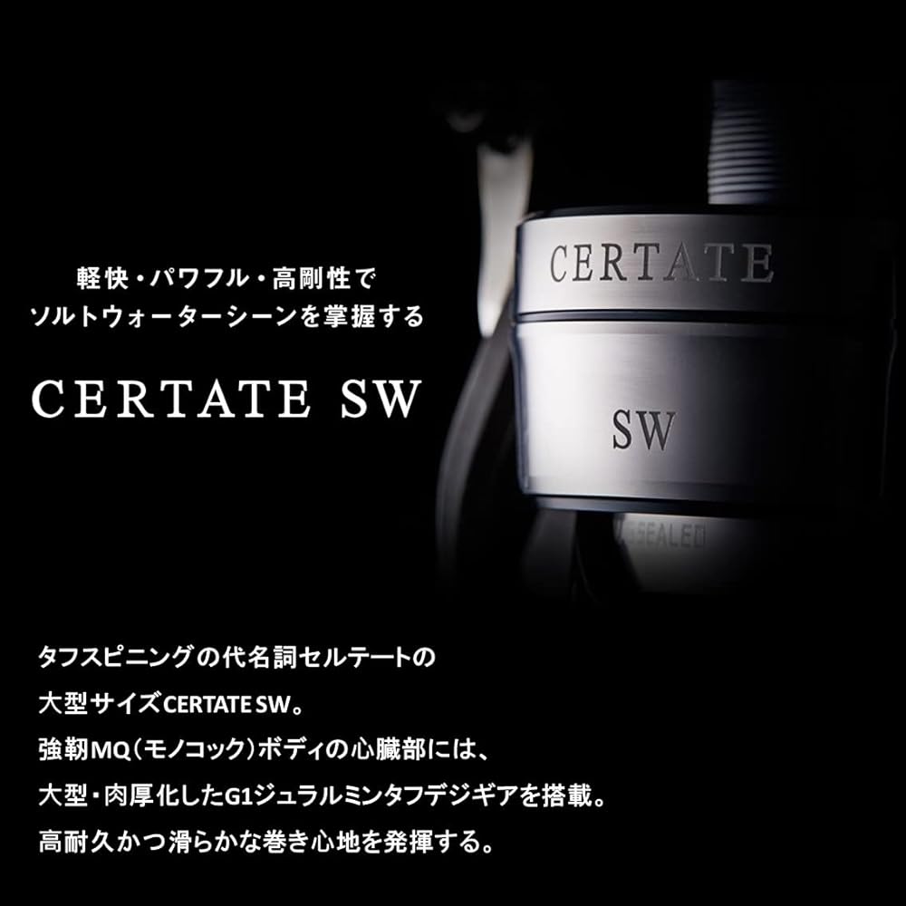 Спиннинговая катушка Daiwa Certate SW 5000-H Высокопроизводительное прочное рыболовное снаряжение
