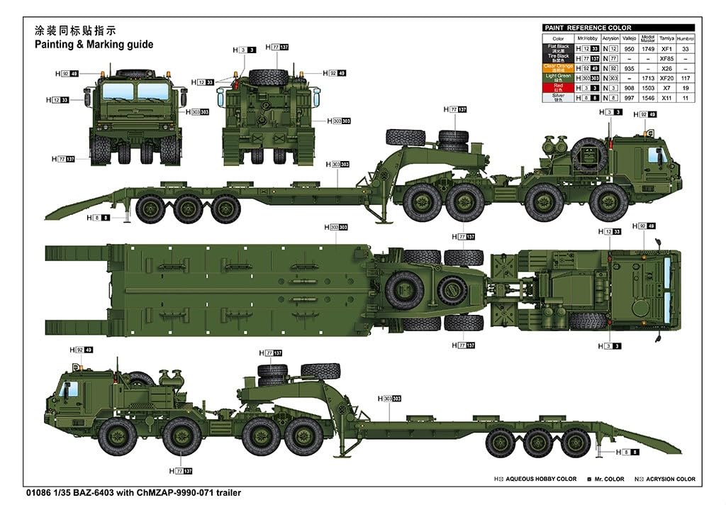 Trumpeter 1/35 Scale Russian Federal Army BAZ-6403 Tractor & ChMZAP 9990-071 Trailer Plastic Model Kit 01086