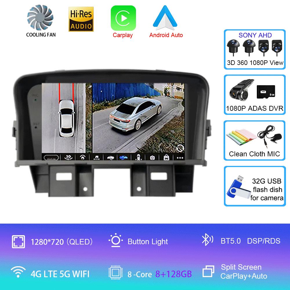 Автомобильное радио Android 14 для Chevrolet Cruze J300 2008-2014 Мультимедийный видеоплеер QLED GPS-навигация Встроенный Carplay BT RDS DSP