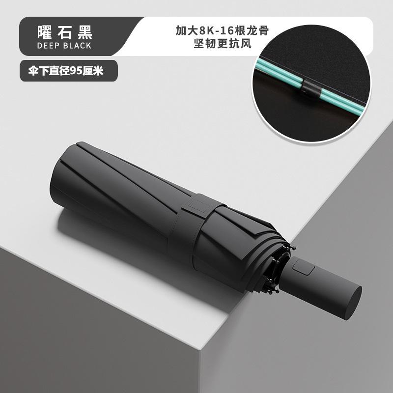 Зонт Автоматический зонт Большой зонт от погоды и дождя Женский утолщенный и увеличенный складной зонт Виниловый зонт от солнца