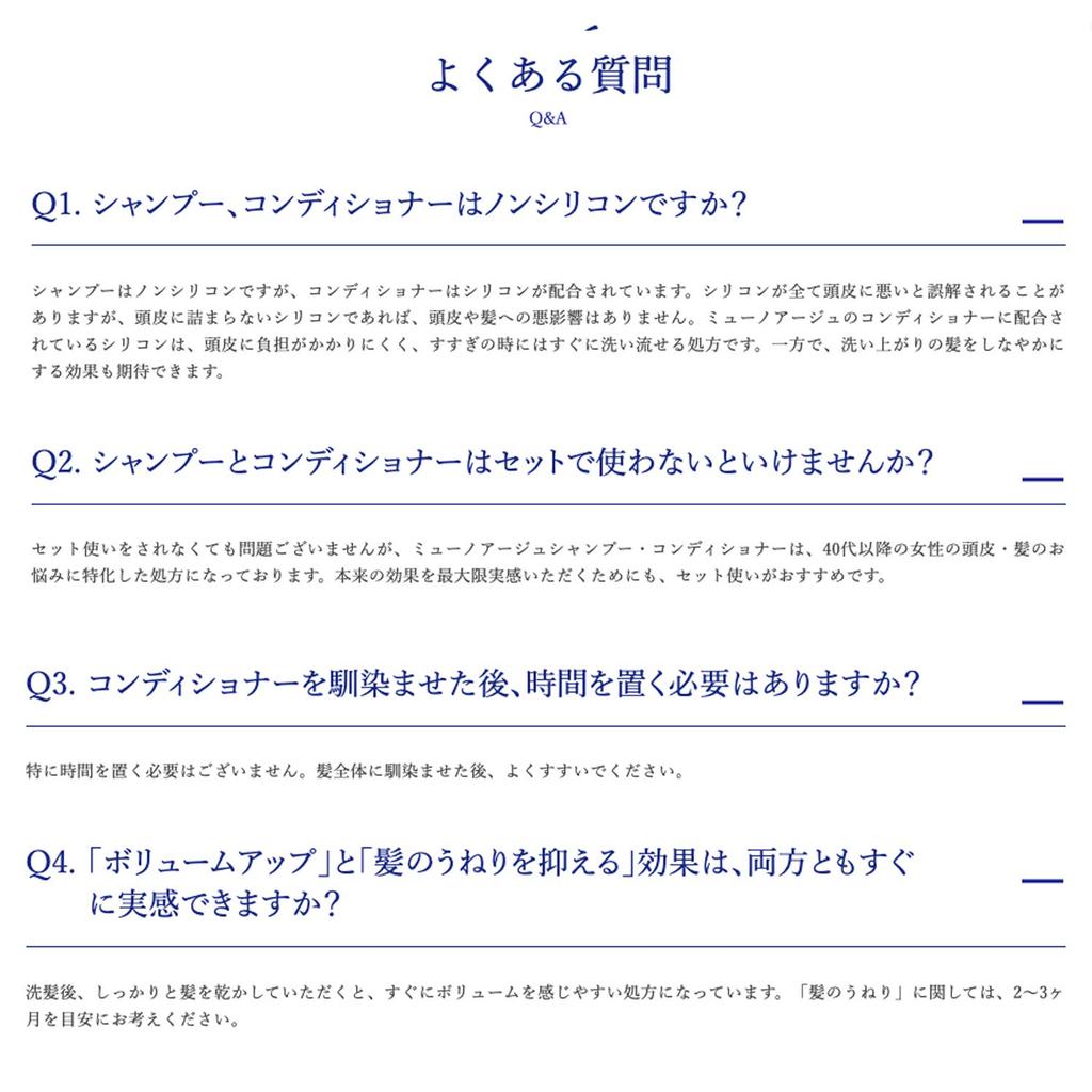 MUNOAGE Repair Conditioner 170 мл Cavity Repair Natural Shiny Hair Cuticle Double Coat Fluffy Volume Keep of [Кондиционер] [Набор 2]