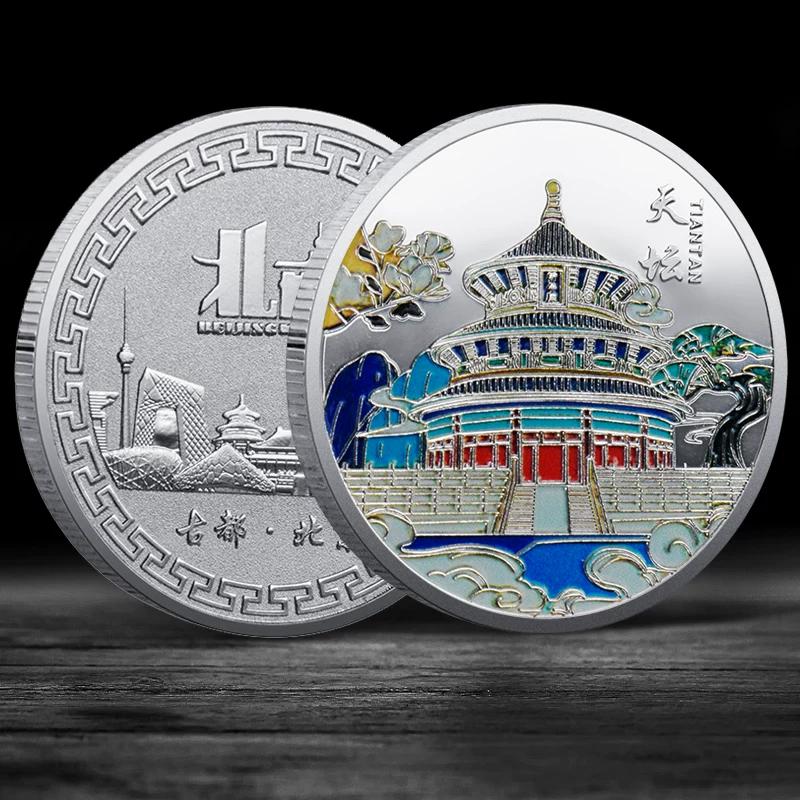 Commemorative medals for Beijing tourist attractions, Forbidden City, Great Wall, Yuanmingyuan, Temple of Heaven, color printed commemorative coins