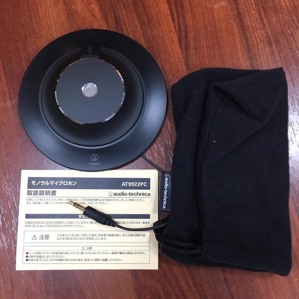 Монофонический микрофон AT9922PC audio-technica