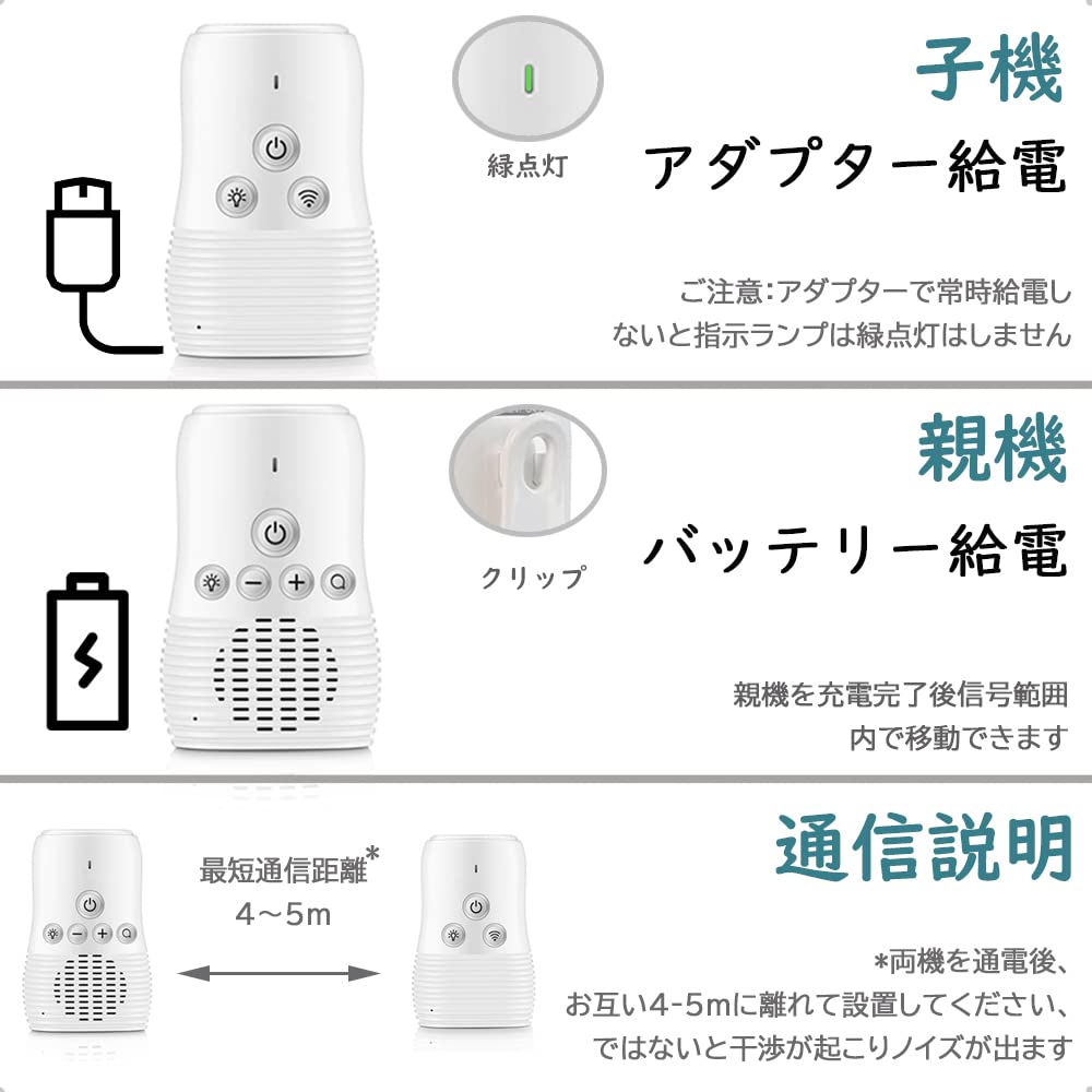TJK Audio Baby Monitor with Remote Night and Perfect for and Elderly Baby Gift Monitor, Two-Way Audio, Control, Light, Built-in Microphone, Clip,