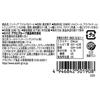 Asahi Group Foods Mintia Wild & Cool 50 штук x 10 упаковок, Белый