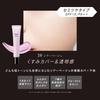Visee Tone Up Skin Designer Primer [Все 4 цвета] 30 г - Выравнивающий поры, матирующий праймер с уходовыми компонентами