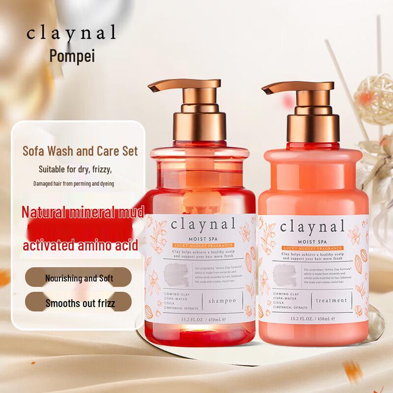 CLAYNAL Amino Acid Hair Care Set