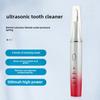 Портативный ультразвуковой электрический очиститель зубов, средство для удаления зубного камня, ручное устройство для отбеливания зубов с визуальной очисткой.
