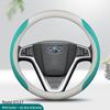 Замшевый чехол на руль премиум-класса для Geely Boyue, Xingyue L, Dihao L, Xingrui, Binyue и Vision X3