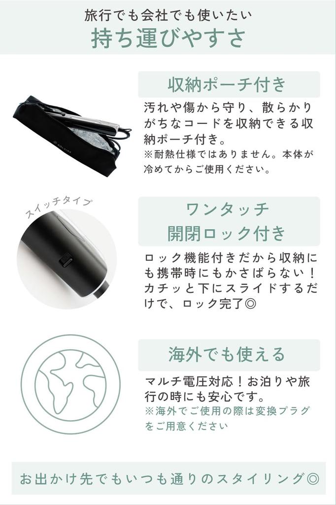 Hair Iron Straight Moist Hair Plate Straight Iron 24mm Balancing Ion Iron Gloss Moisturizing Pouch For Travel Overseas Compatible Flat Iron Time