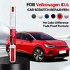 Для Volkswagen ID.4 2020-2025 Ремонтный маркер для краски Подкраска Удаление царапин DIY Автоаксессуары Черный Белый Золотой Серебристый