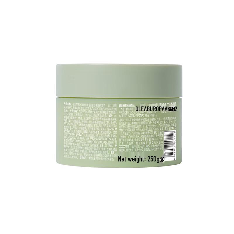 Ban Mu Hua Tian Ice Cream Smooth Fragrance Body Scrub