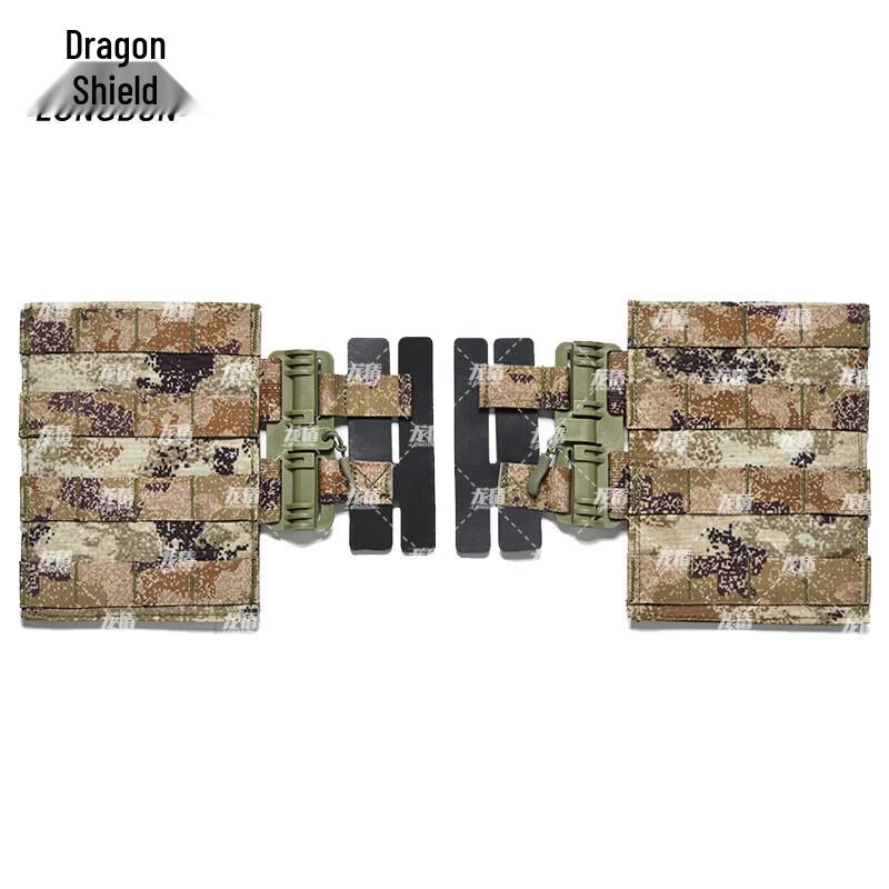 Dragon Shield MOLLE Tactical Vest Front Quick Release Buckle Set