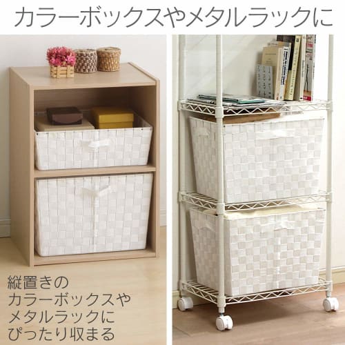 Iris Ohyama Color Basket, Deep, Pink, 38cm Wide x 26cm Deep x 26cm High, CBK-38D