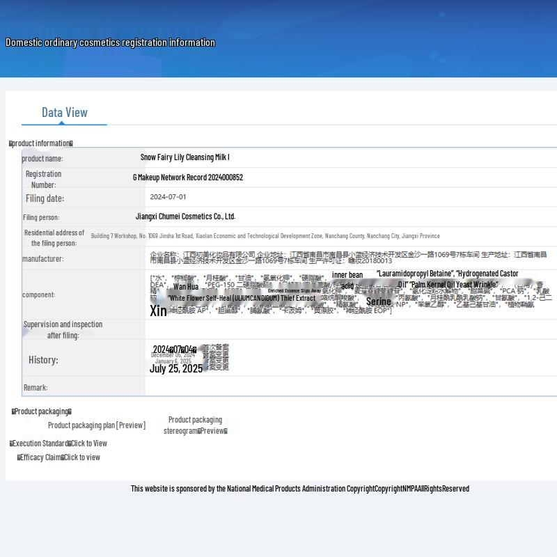 SNEFE Аминокислотная пенка для умывания «Лилия»