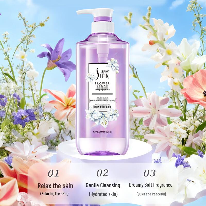 Набор по уходу за волосами Shure Lily Fragrance