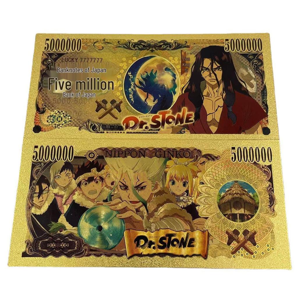 Доктор. Банкнота Stone Gold Foil: Классический японский аниме Коллекционный Подарок Сувенир - Ограниченная Серия
