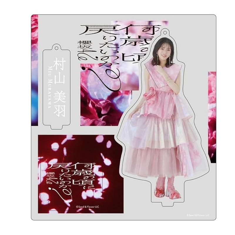 [Sakurazaka46] Acrylic Stand Keychain “How Old Did You Want To Go Back?” Jacket Photo Costume Miu Murayama
