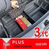 Органайзер для перчаточного ящика и багажника BYD Yuan PLUS 3-го поколения