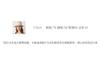 [Blended Printing] Spring/Summer Mulberry Silk Spring/Summer Round Neck Fashionable Commuter Strap Show Thin Elegant Dress
