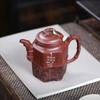 Yixing Zisha Red Clay Poem Teapot by Zhu Lu - Handmade Artisanal Gift Set