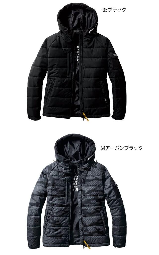 BURTLE Cold Weather Hoodie Jacket Lightweight Cold Size 61 Army Khaki 5030, Weather, M,